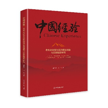  �����Ѻ�����^(q��)����Փ�����c���`·���о�