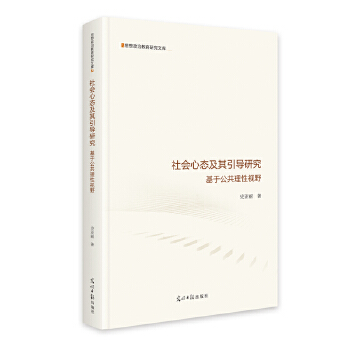  �����(hu��)�đB(t��i)��������(d��o)�о������ڹ�������ҕҰ�� ˼�����ν����о��Ď�(k��)