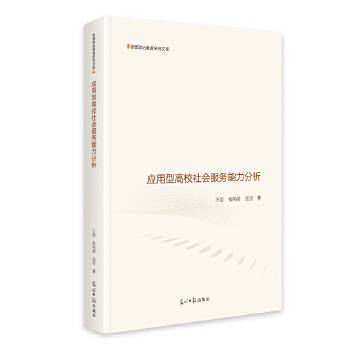  ��(y��ng)���͸�У�������(w��)�������� ˼�����ν����о��Ď�