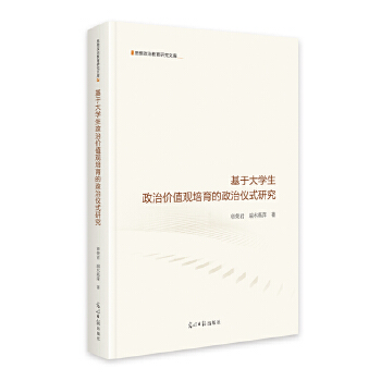  ���ڴ�W(xu��)�����΃r(ji��)ֵ�^���������΃xʽ�о� ˼�����ν����о��Ď� ��W(xu��)����������