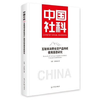  ��(li��n)�W(w��ng)���M(f��i)���J�a(ch��n)Ʒ���m(x��)ʹ����Ը�о�