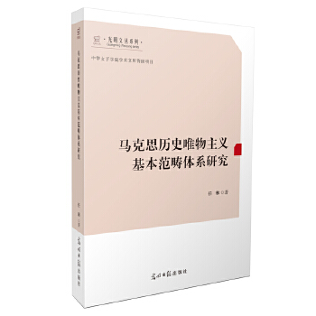  �R��˼?x��)vʷΨ�����x���������wϵ�о� �����ą�