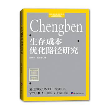  ����ɱ���(y��u)��·���о�