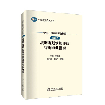  �����о�ϵ�Ѕ��� �Ї�(gu��)������ԃ���I(y��)ָ�� �ھž� ��(zh��n)��Ҏ(gu��)����(sh��)ʩ�u(p��ng)����ԃ���I(y��)ָ��