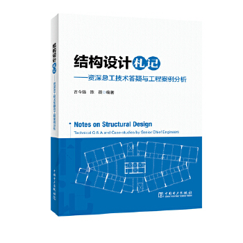  �Y(ji��)��(g��u)�O(sh��)Ӌ(j��)��ӛ�����Y������g(sh��)�����c���̰�������