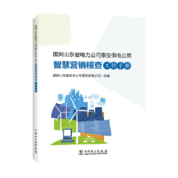  ��(gu��)�W(w��ng)ɽ�|ʡ�����˾̩����늹�˾�ǻ۠I(y��ng)�N���鹤���փ�(c��)