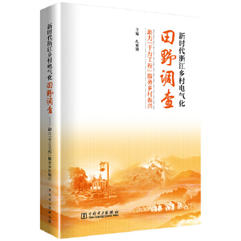  �r���㽭�l(xi��ng)��늚⻯��Ұ�{(di��o)�顪��������ǧ�f���̡��������l(xi��ng)�����d