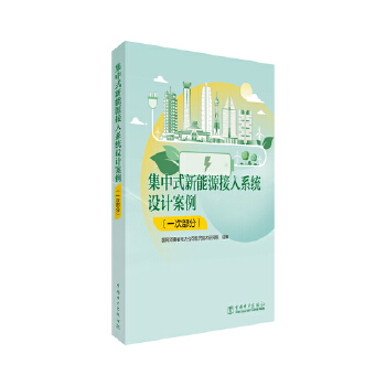  ����ʽ����Դ����ϵ�y(t��ng)�OӋ����