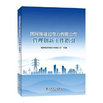  ��(gu��)�W(w��ng)����ʡ������޹�˾���턓(chu��ng)�¹���ָ��