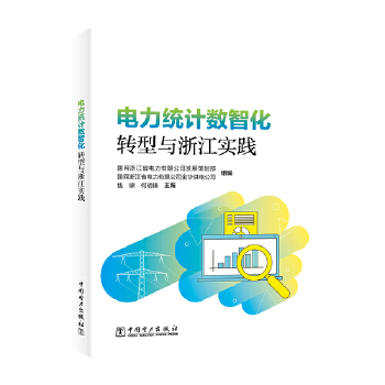  ����y(t��ng)Ӌ(j��)��(sh��)�ǻ��D(zhu��n)���c�㽭��(sh��)�`