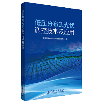  �͉��ֲ�ʽ����{(di��o)�ؼ��g(sh��)����(y��ng)��