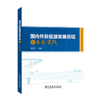  ��(gu��)��(n��i)������Դ�l(f��)չ�v�̼��|����(sh��)�`