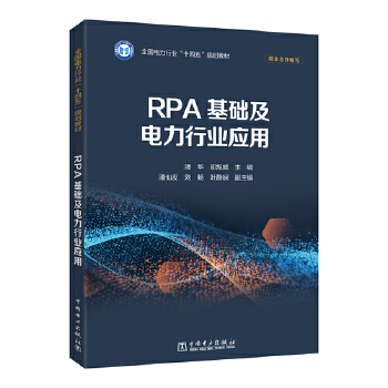 RPA���A(ch��)������ИI(y��)��(y��ng)��