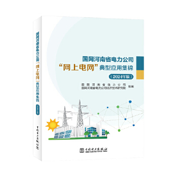  ��(gu��)�W(w��ng)����ʡ�����˾���W(w��ng)��늾W(w��ng)�����͑�(y��ng)�ü��\