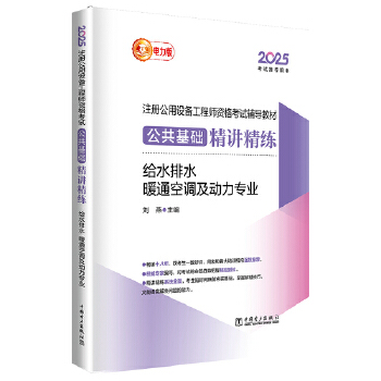  2025ע�Թ����O(sh��)�乤�̎��Y��ԇ�o��(d��o)�̲� �������A(ch��)���v���� �oˮ��ˮ��ůͨ���{(di��o)���������I(y��)