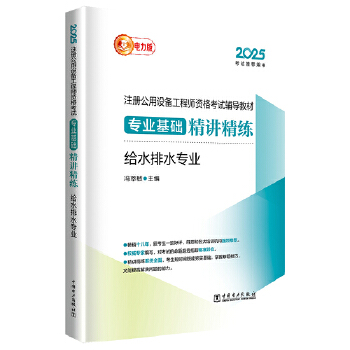  2025ע�Թ����O(sh��)�乤�̎��Y��ԇ�o��(d��o)�̲� ���I(y��)���A(ch��)���v���� �oˮ��ˮ���I(y��)