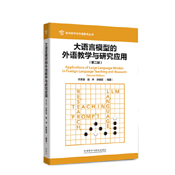  ���Z��ģ�͵����Z�̌W(xu��)�c�о���(y��ng)��