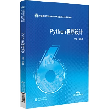  Python�����OӋ