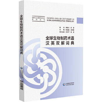  ȫ��������ˎ�g�Z�hӢ�p���~��