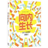  ���(n��i)���L(zh��ng)��81��(g��)����W(xu��)�����x���Լ�