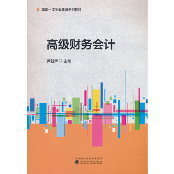  �߼�(j��)ؔ(c��i)��(w��)��(hu��)Ӌ(j��)