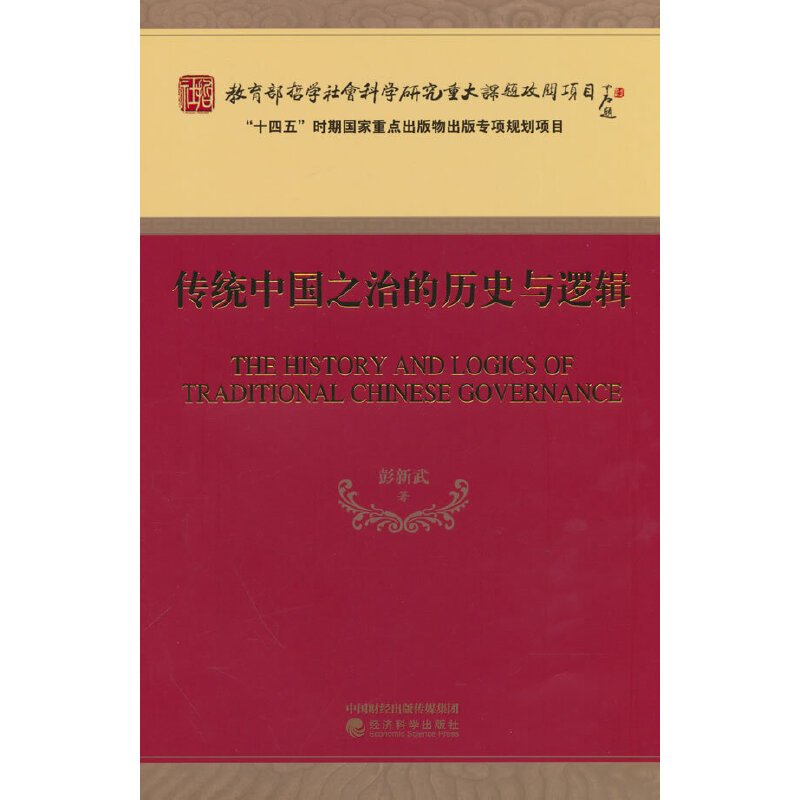 ���y(t��ng)�Ї�(gu��)֮�εĚvʷ�c߉݋