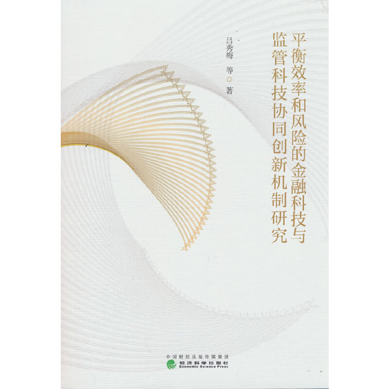 ƽ��Ч�ʺ��L(f��ng)�U(xi��n)�Ľ��ڿƼ��c�O(ji��n)�ܿƼ��f(xi��)ͬ��(chu��ng)�C(j��)���о�