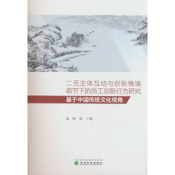  ��Ԫ���w����(d��ng)�c��(chu��ng)���龳�{(di��o)��(ji��)�µĆT����(chu��ng)���О��о�:�����Ї�(gu��)���y(t��ng)�Ļ�ҕ��