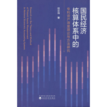  ��(gu��)��(j��ng)��(j��)�����wϵ�еČ����Y�a(ch��n)�y(c��)����Փ�c�����о�