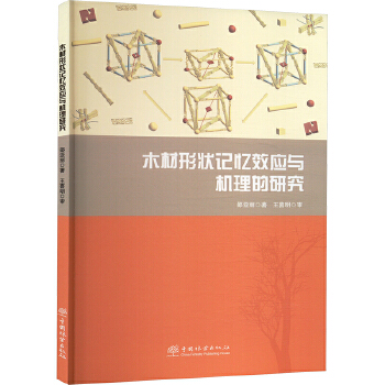  ľ���Π�ӛ��Ч��(y��ng)�c�C(j��)���о�