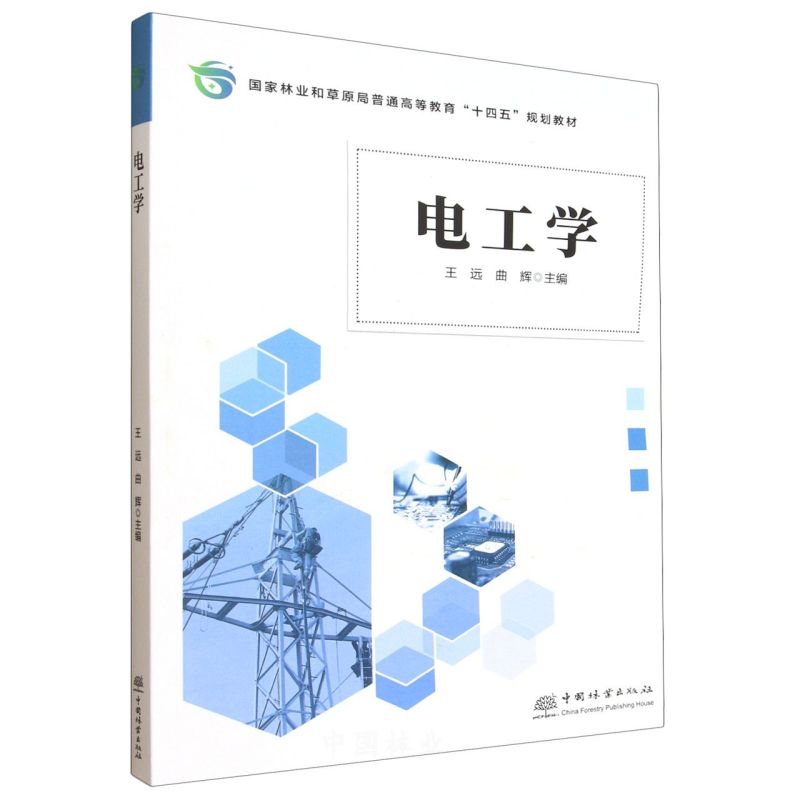 늹��W(xu��)(��(gu��)���֘I(y��)�Ͳ�ԭ����ͨ�ߵȽ���ʮ����Ҏ(gu��)���̲�)