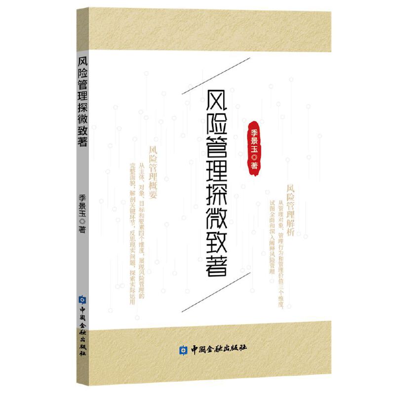  �L(f��ng)�U(xi��n)����̽΢����