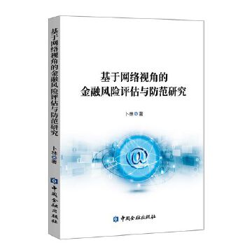  ���ھW(w��ng)�j(lu��)ҕ�ǵĽ����L(f��ng)�U(xi��n)�u(p��ng)���c�����о�