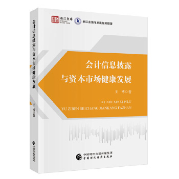 ��Ӌ��Ϣ��¶�c�Y���Ј������l(f��)չ