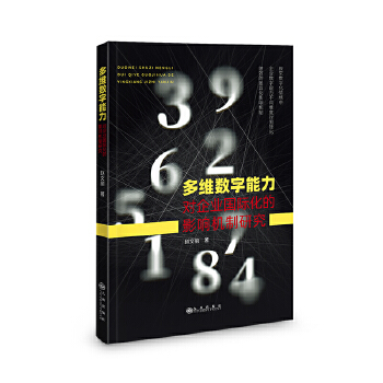  ��S��(sh��)����������I(y��)���H����Ӱ푙C���о�