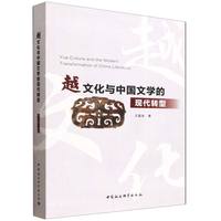 Խ�Ļ��c�Ї��ČW(xu��)�ĬF(xi��n)���D(zhu��n)��