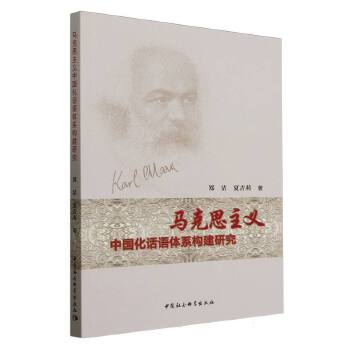 �R��˼���x�Ї���Ԓ�Z�wϵ��(g��u)���о�