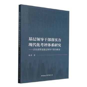  �����I(l��ng)��(d��o)�ɲ��䌍(sh��)���F(xi��n)�������u�wϵ�о�-