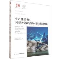 ���a(ch��n)�Ԃ���(w��)���Ї�(gu��)�����J���c�l(f��)չ�Ї�(gu��)�ҽ�(j��ng)��(j��)���L(zh��ng)