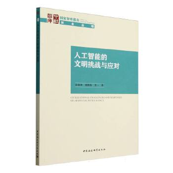 �˹����ܵ���������(zh��n)�c��(y��ng)��(du��)