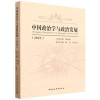 ���Ї�(gu��)���ΌW(xu��)�c���ΰl(f��)չ����2023��