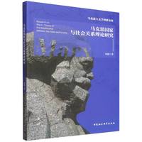 �R��˼�����c����P(gu��n)ϵ��Փ�о�