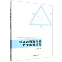 �e(cu��)�`���{(di��o)��Ч��(y��ng)�a(ch��n)���C(j��)��̽��