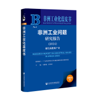 ���޹��I(y��)���}�о���(b��o)�棨2024��