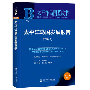  ̫ƽ��u��(gu��)�{(l��n)Ƥ����̫ƽ��u��(gu��)�l(f��)չ��(b��o)��