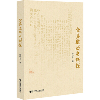  ȫ����vʷ��̽