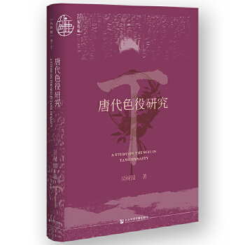  ��ɫ¹���ƴ�ɫ���о�