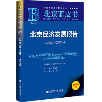  �����{(l��n)Ƥ����������(j��ng)��(j��)�l(f��)չ��(b��o)��