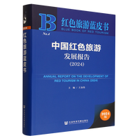 �Ї��tɫ���ΰl(f��)չ��(b��o)�棨2024��