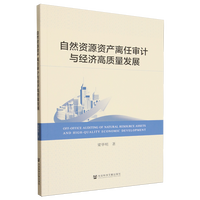 ��Ȼ�YԴ�Y�a(ch��n)�x�Ό�Ӌ�c��(j��ng)�����|(zh��)���l(f��)չ